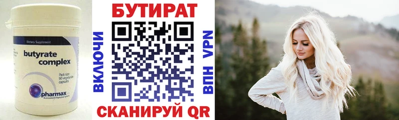гидра ссылки  Коряжма  БУТИРАТ оксана 