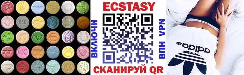 Экстази круглые Коряжма