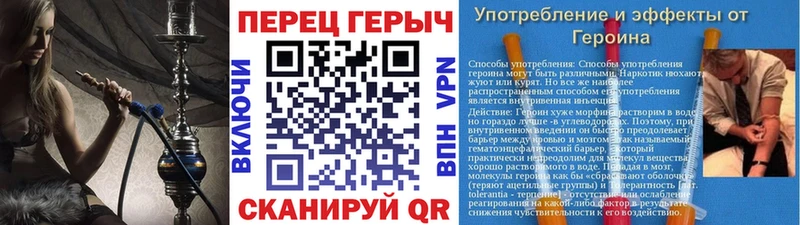 мега вход  даркнет сайт  Коряжма  ГЕРОИН хмурый 