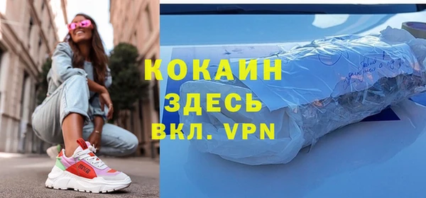 экстази Алексин
