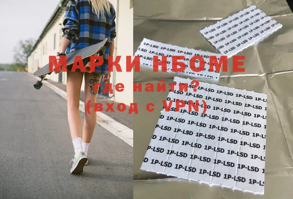 экстази Алексин