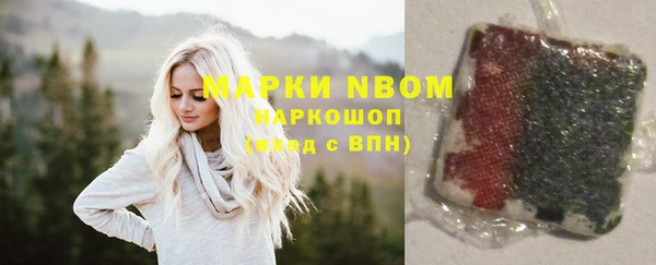 экстази Алексин
