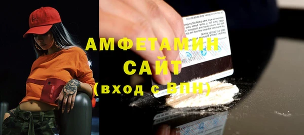 стафф Алексеевка