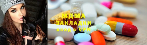 экстази Алексин
