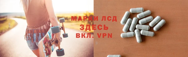 экстази Алексин