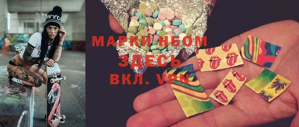 стафф Алексеевка