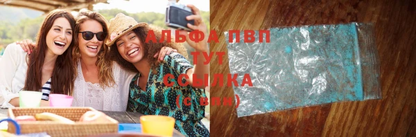 стафф Алексеевка