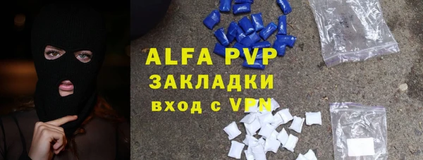 стафф Алексеевка