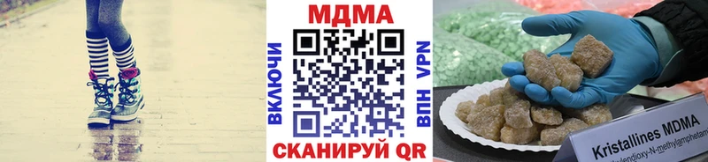 MDMA кристаллы  Коряжма 