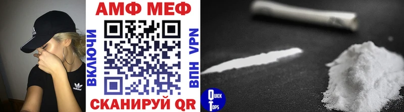 МЕТАМФЕТАМИН витя ОМГ ОМГ онион darknet клад Коряжма
