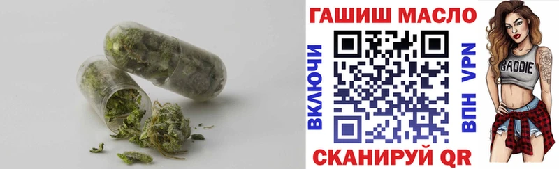 цена   Коряжма  Дистиллят ТГК жижа 